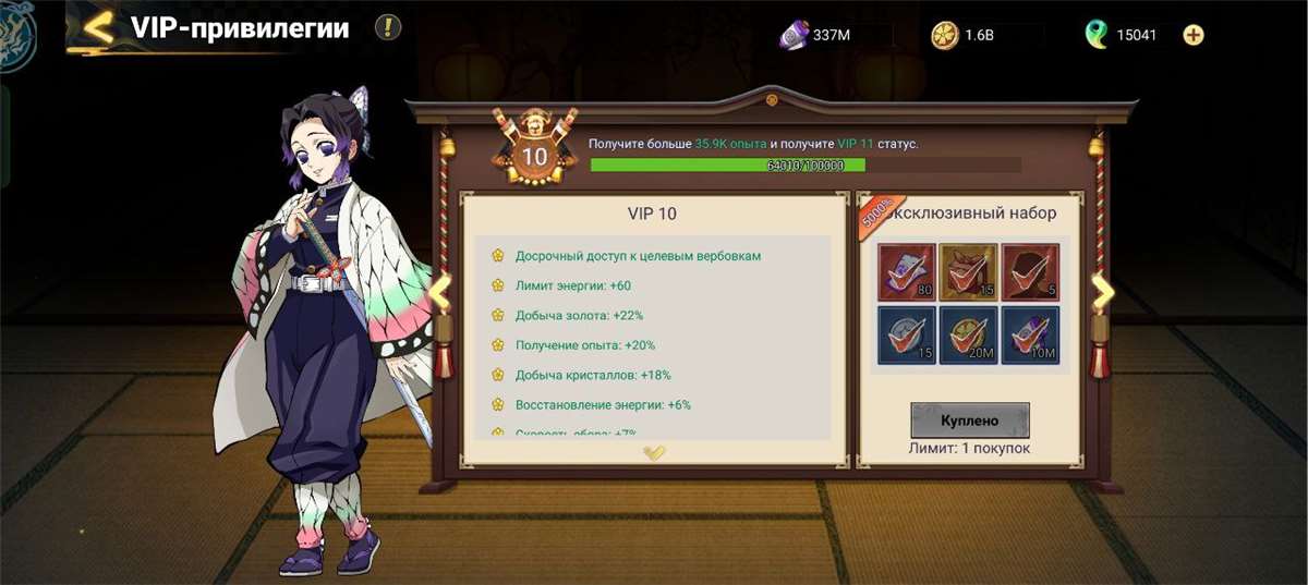 продажа аккаунта к игре Войны демонов. сбор